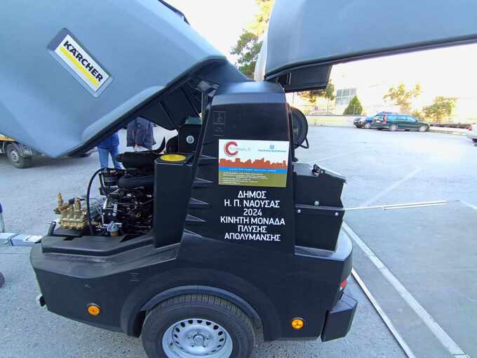 Νέο πλυστικό μηχάνημα στην Υπηρεσία Καθαριότητας του Δήμου Νάουσας